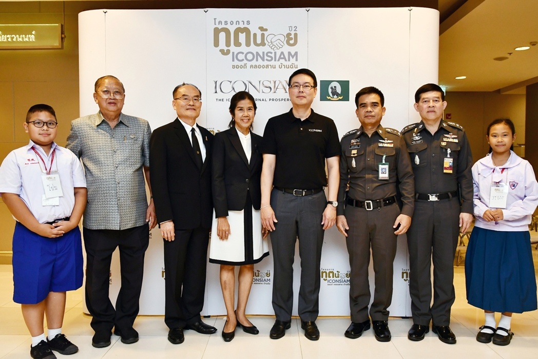 “ทูตน้อยไอคอนสยาม ปี 2” อวดของดีคลองสาน