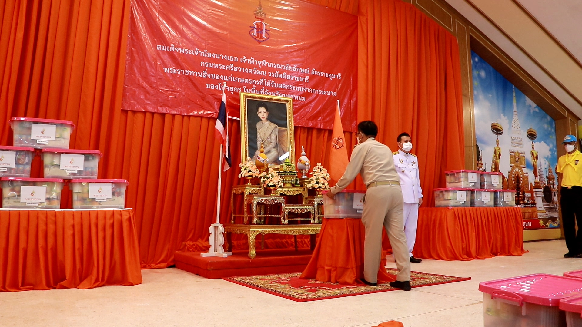  กรมพระศรีสวางควัฒนฯ ทรงพระราชทาน  ความช่วยเหลือผู้เลี้ยงสุกรใน 10 อำเภอนครพนม