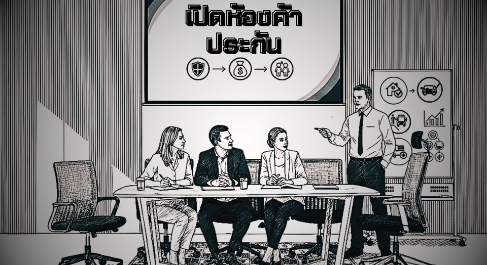 ส่อง! ประกันลดหย่อนภาษีกับ BLA