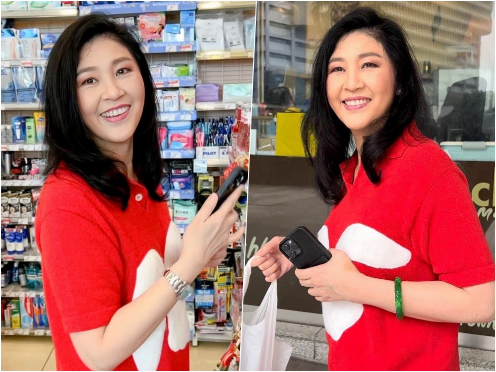"ยิ่งลักษณ์" โพสต์หาอะไรทานเล่นในซูเปอร์มาร์เก็ต นึกถึงคนที่รัก - ของที่เคยทาน