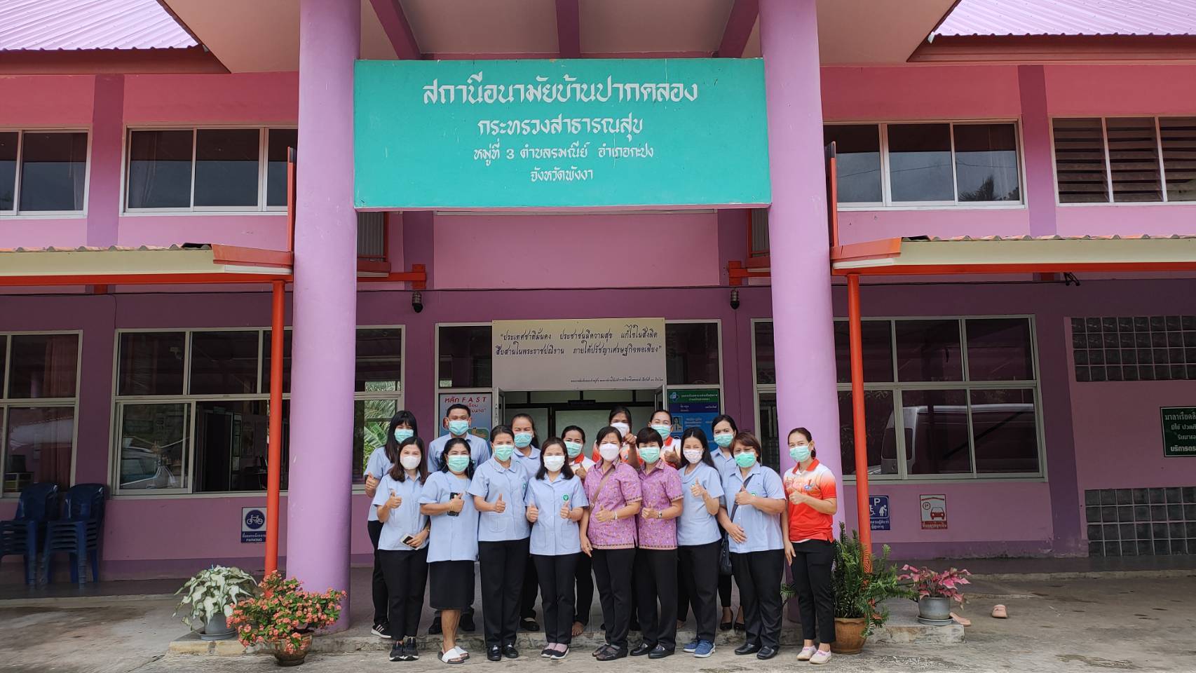คณะกรรมการประเมิน รพ.สต.ติดดาวระดับจังหวัด ลงพื้นที่ติดตามประเมินผลการดำเนินงาน รพ.สต.ติดดาว ในพื้นที่อำเภอกะปง