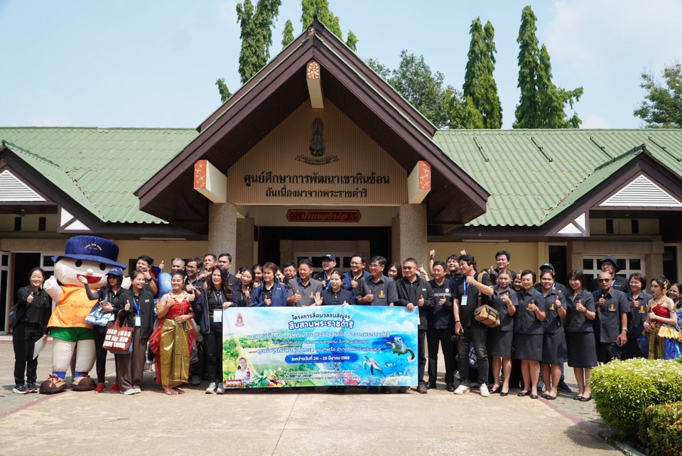 กปร. นำสื่อสัญจรถอดบทเรียน “ศูนย์ฯ เขาหินซ้อน” ชูความสำเร็จพลิกดินเสื่อมสู่เกษตรยั่งยืน