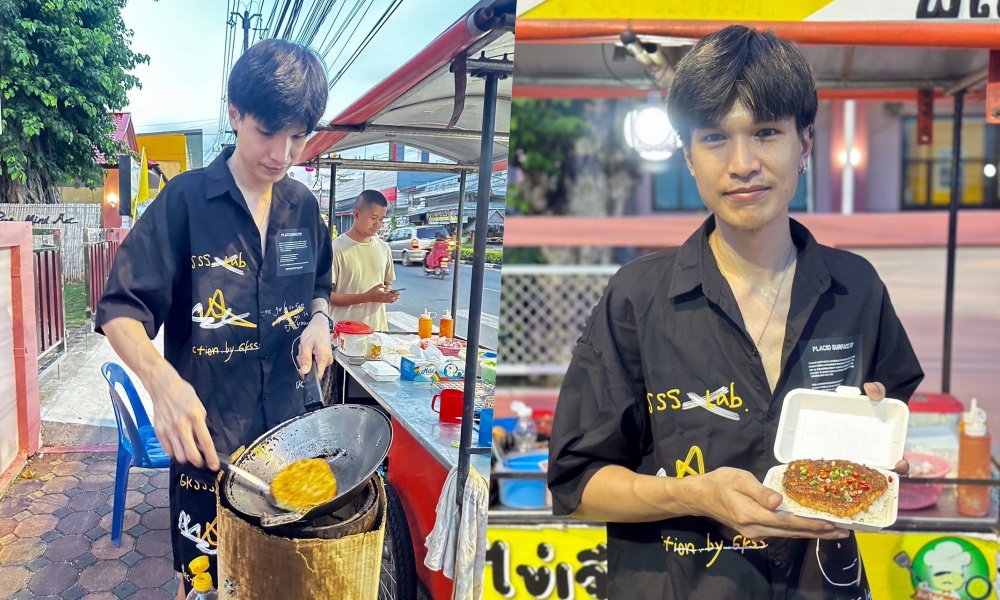 หนุ่มสตูลไม่อายทำกิน พร้อมเสิร์ฟอาหารจานคุ้น “ข้าวไข่เจียว” เมนูสร้างเงิน