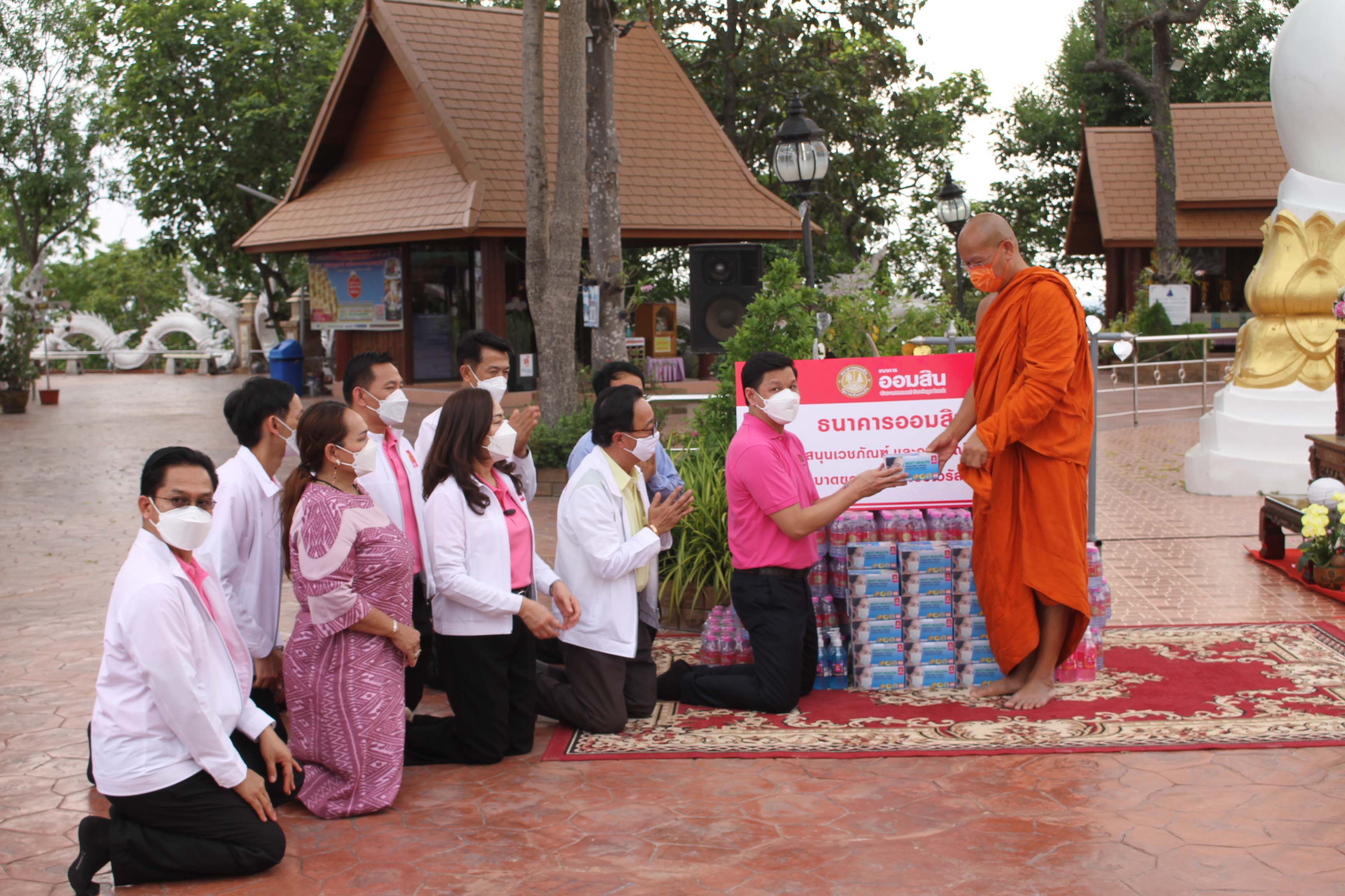 ธ.ออมสินถวายผ้าอังสะฤดูฝนพระพรหมภูมิปาโล  พร้อมชมวัดพุทธาวาสภูสิงห์บนยอดเขาภูสิงห์ 