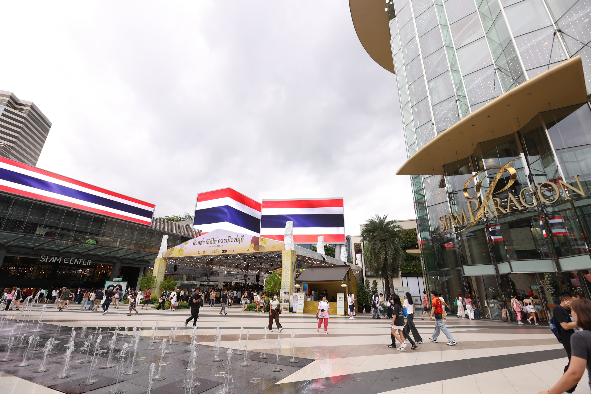 สยามพิวรรธน์ ร่วมส่งแรงใจให้เหล่าทหารกล้าและพี่น้องชาวไทยที่ได้รับผลกระทบจากสถานการณ์พื้นที่ชายแดน
