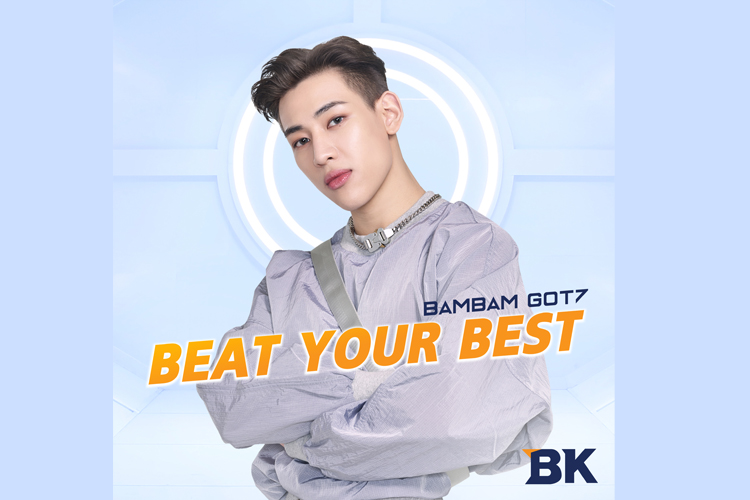 “BamBam GOT7”ปล่อยของต่อเนื่อง ส่งเพลง “Beat Your Best”เป็นกำลังใจให้ทุกคนเอาชนะสิ่งที่ดี่ที่สุดในตัวเอง!