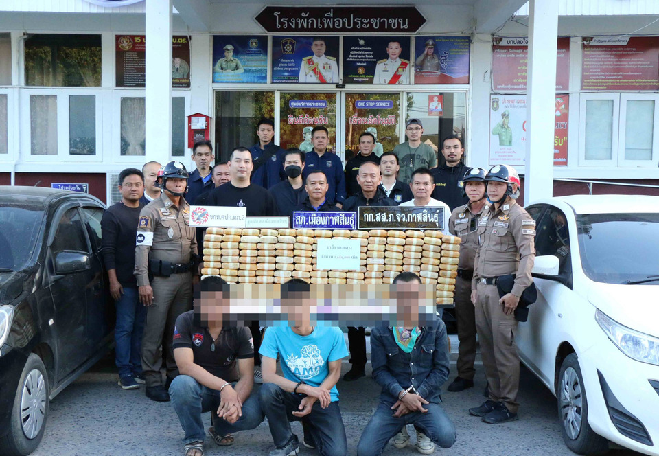 ยึดยาบ้า 1.6 ล้านเม็ด! ตำรวจกาฬสินธุ์รวบ 3 เอเย่นต์เครือข่ายค้ายานรก