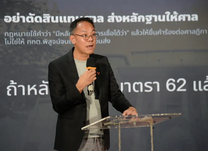 ย้อนรอยอดีตติดคุก! ‘ภัณฑิล’ เตือนสติ ‘ฐิติเชษฐ์’ จี้ กกต. ส่งศาลชี้ขาดคดีฮั้ว สว. 14 ก.ย. นี้ ย้ำเลิกซื้อเวลา-วางตัวเป็นกลาง