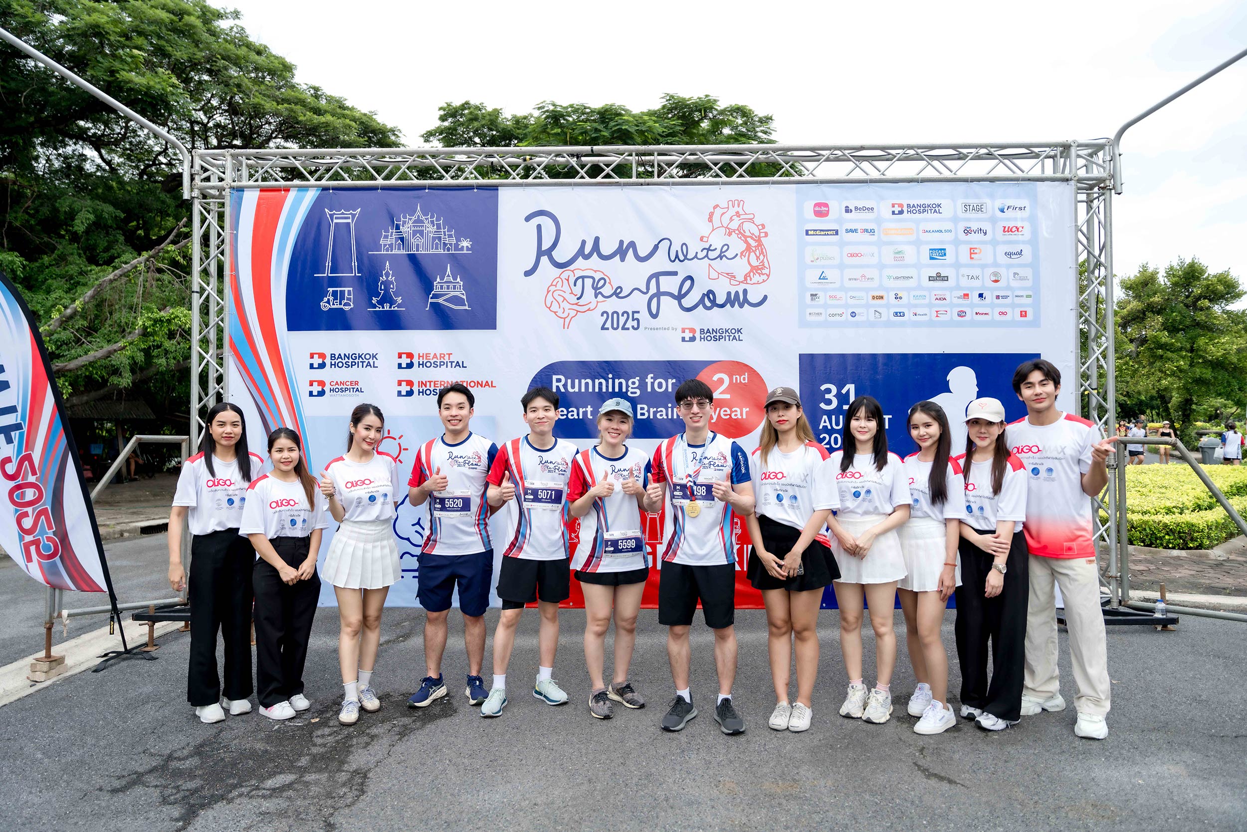 สมาพันธ์เฮลธ์ เปิดตัว “SAMA LAB” นวัตกรรม Nutraceutical แห่งอนาคต 