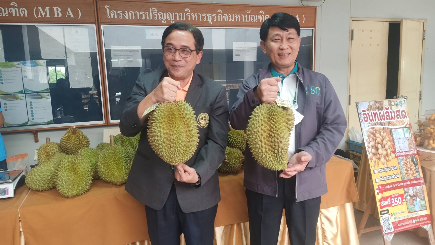   มก.จับมือ ส.ป.ก.เตรียมส่งเสริมปลูกทุเรียนภูพานสร้างเศรษฐีใหม่เบื้องต้น 1 หมื่นไร่