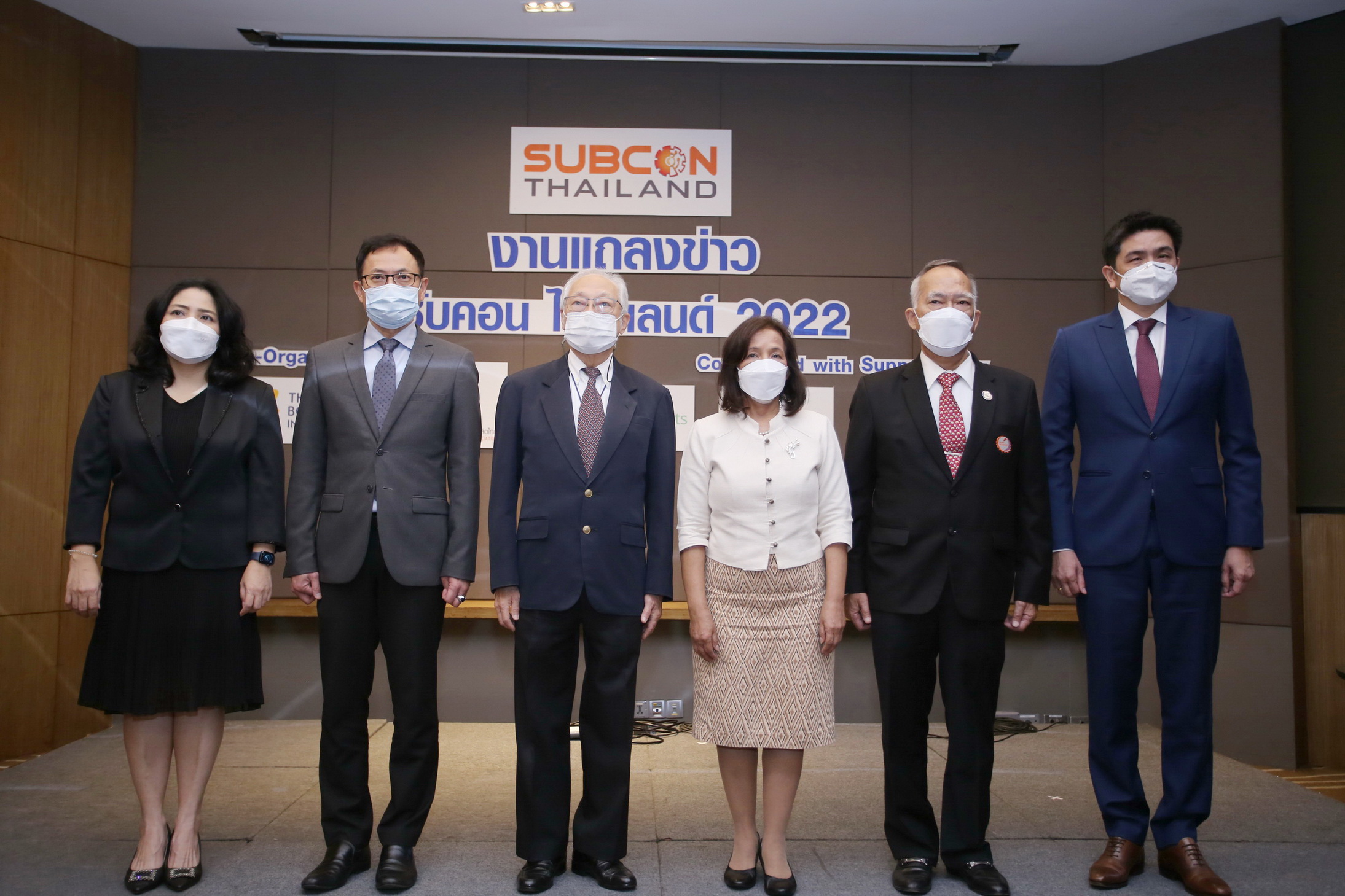 บีโอไอผนึกพันธมิตรจัดซับคอน ไทยแลนด์ 2022 โชว์ศักยภาพผู้ผลิตไทย-เทคโนโลยีอุตสาหกรรมแห่งอนาคต 