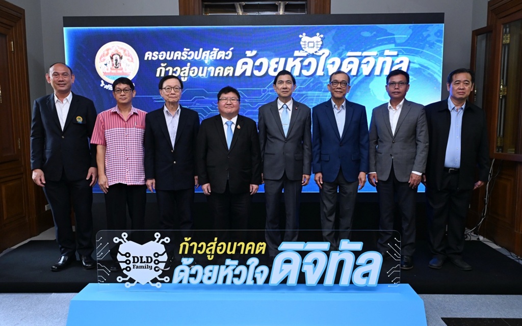 กรมปศุสัตว์ ต้อนรับคณะผู้ตรวจประเมิน รางวัลคุณภาพการบริหารจัดการภาครัฐ 4.0