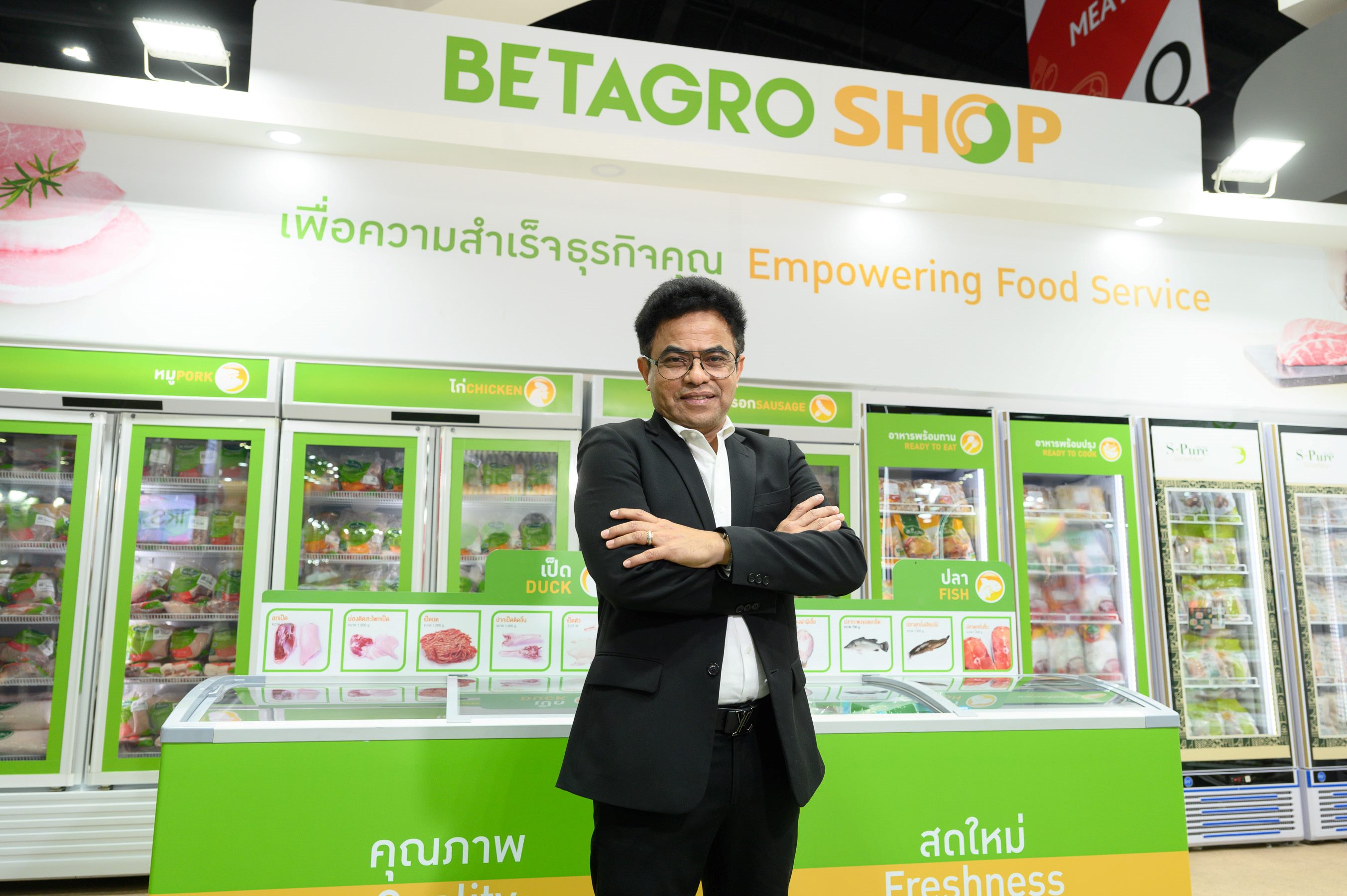 “เบทาโกร” ตอกย้ำเพื่อนคู่คิดธุรกิจด้วย Intelligent Business Solutions เพื่อความสำเร็จร่วมกันอย่างยั่งยืน