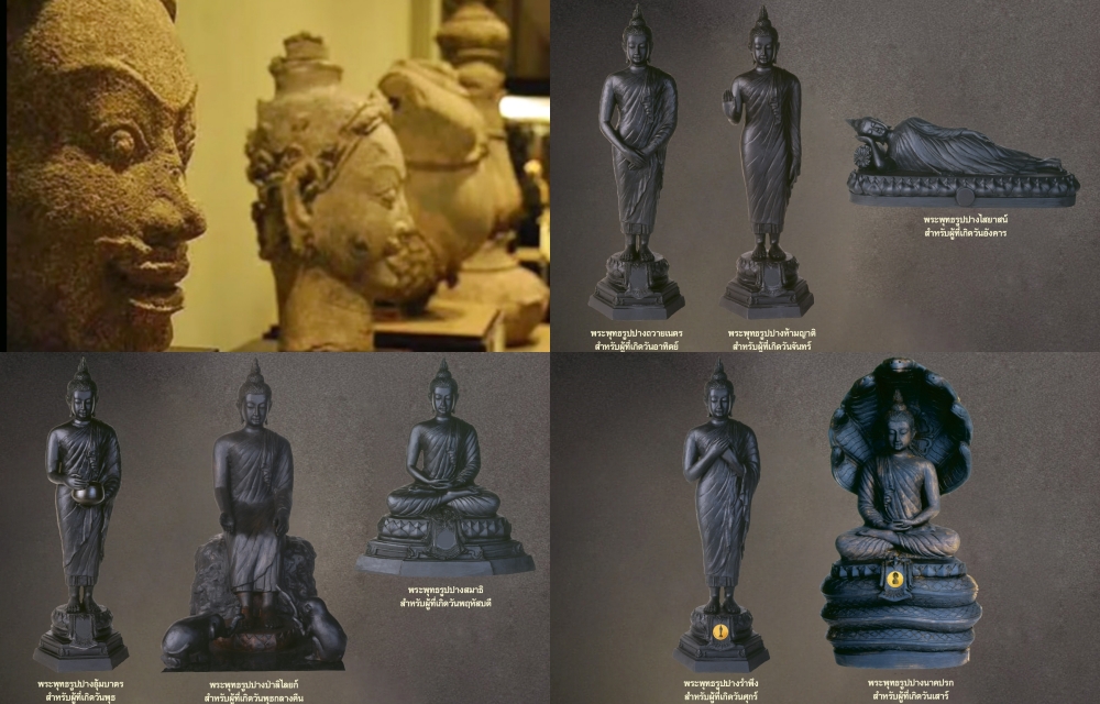 พระพุทธรูป อุบัติขึ้นได้อย่างไร?