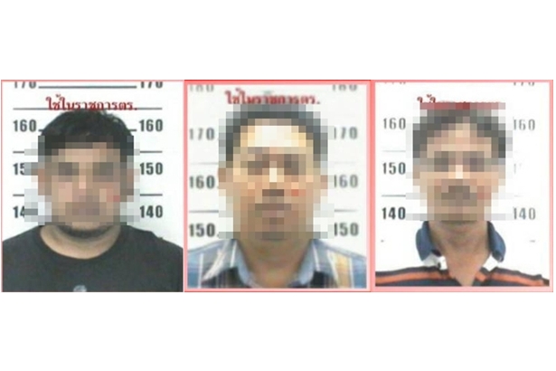 รวมอดีตตำรวจ 3 ใน 5 ผู้ต้องหาขบวนการลักลอบขนคนต่างด้าวชาวโรฮิงญาเข้าประเทศ