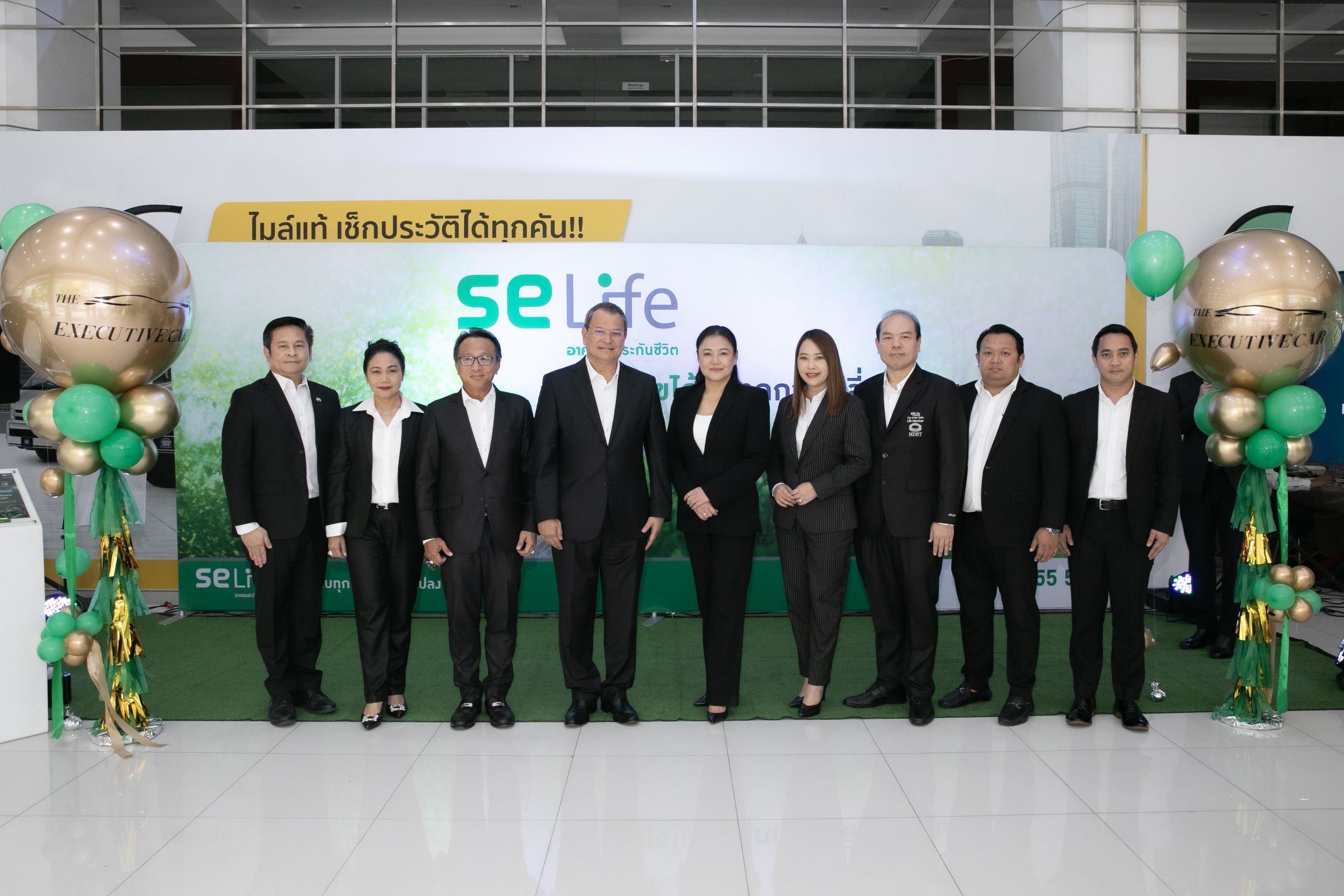 SE Life ผนึกสายธุรกิจหลัก “ไทยกรุ๊ป โฮลดิ้งส์” เปิดตัวโครงการ “The Executive Car” ยกระดับดูแลตัวแทนคุณภาพ