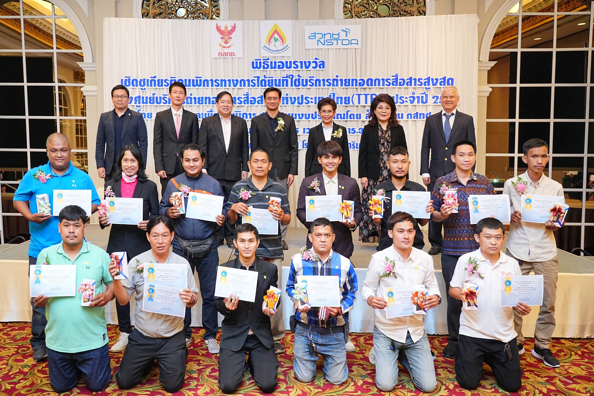 ซัมชุงเข้ารับประกาศเกียรติคุณในงานพิธีมอบรางวัลเชิดชูเกียรติคนพิการทางการได้ยินที่ใช้บริการถ่ายทอดการสื่อสารสูงสุด