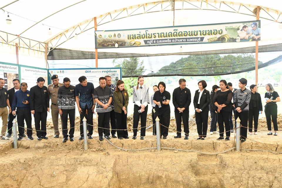 กรมศิลป์จัดนิทรรศการพิเศษ “ดอนยายทอง : ปฐมบทอารยธรรมเมืองเพชรบุรี”