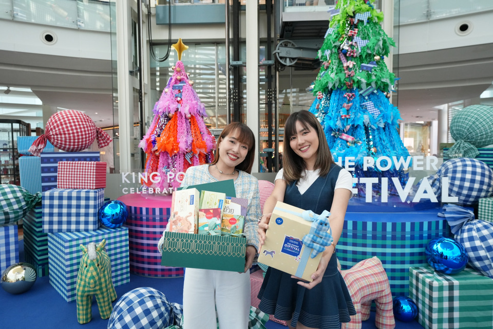 คิง เพาเวอร์ จัดมหกรรมช้อปของขวัญสุดเซอร์ไพรส์กับกิจกรรม “THE POWER GIFTIVAL” 