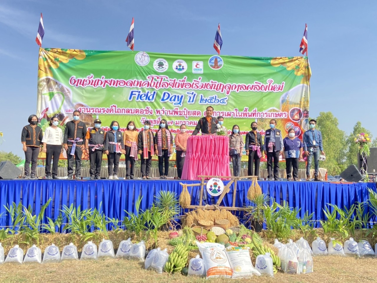 ผวจ.ศรีสะเกษ เปิดงานField Day และการรณรงค์ไถกลบตอซัง งดการเผาในพื้นที่การเกษตร