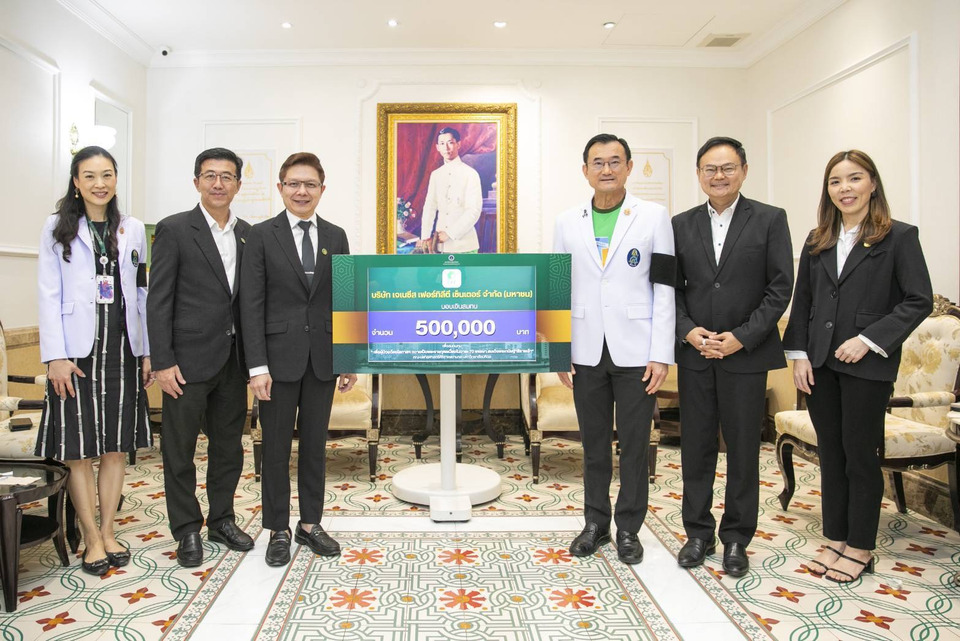 GFC  มอบเงินบริจาคสมทบ “กองทุนเพื่อผู้ป่วยด้อยโอกาส” ศิริราชมูลนิธิ 