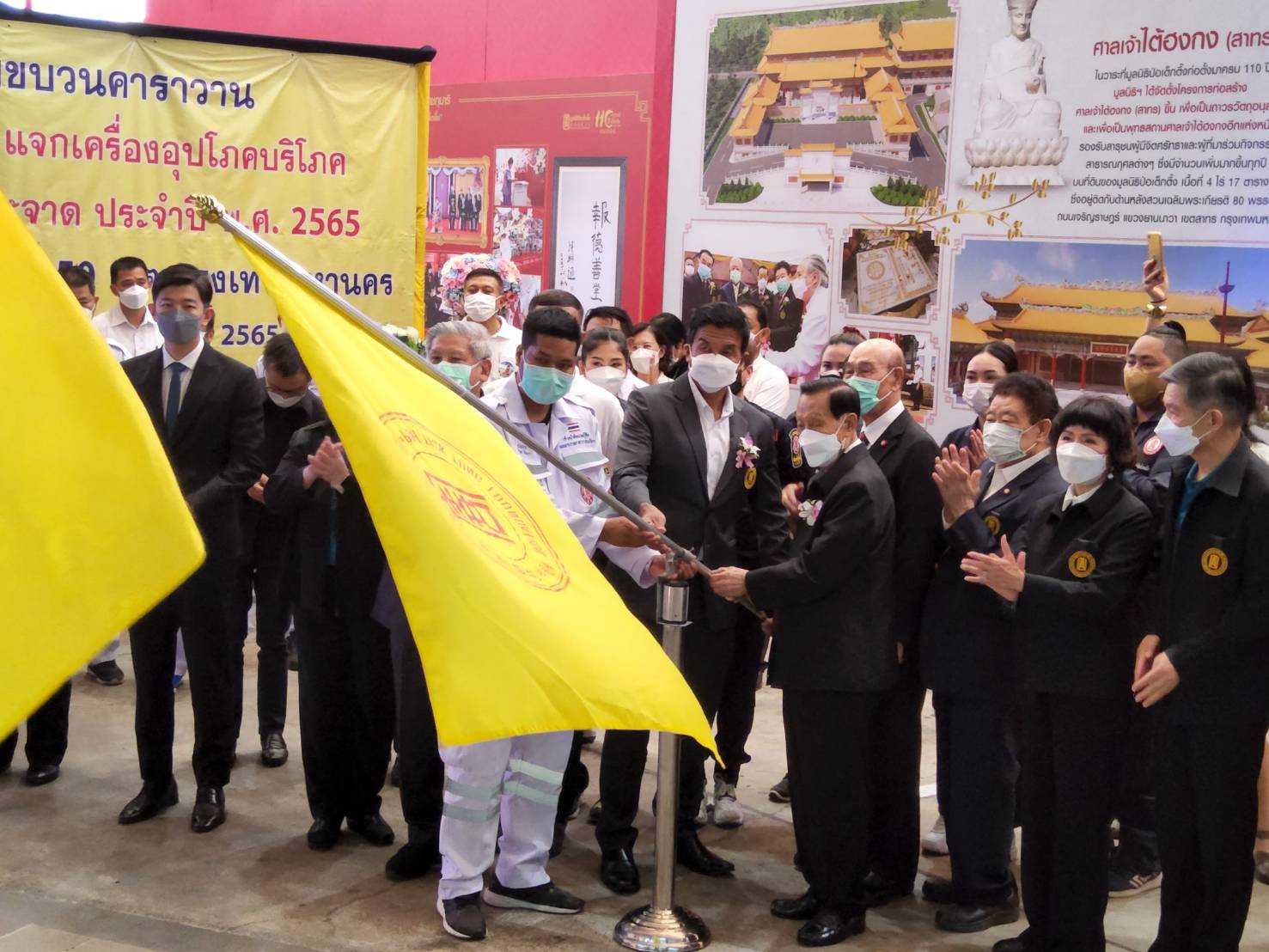 มูลนิธิป่อเต็กตึ๊ง จัดงานประเพณีทิ้งกระจาดประจำปี  65 