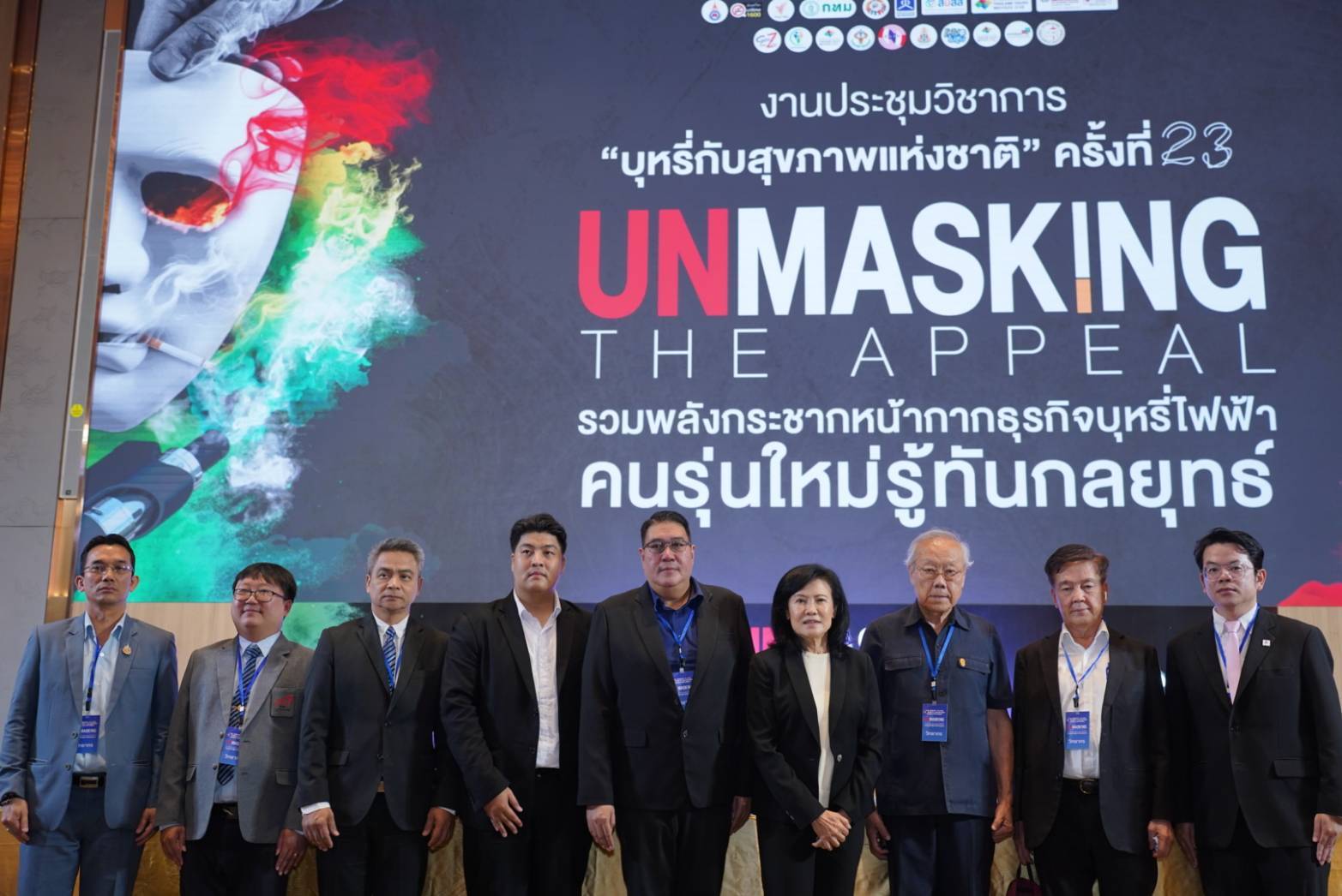 โชว์ปราบบุหรี่ไฟฟ้า 5 ด.จับกว่า 3 พันคดี ยึดของกลาง 3 ล้านชิ้น "รมต.จิราพร" ชี้เป็นคุกคามสุขภาพเด็ก-เยาวชนไทย