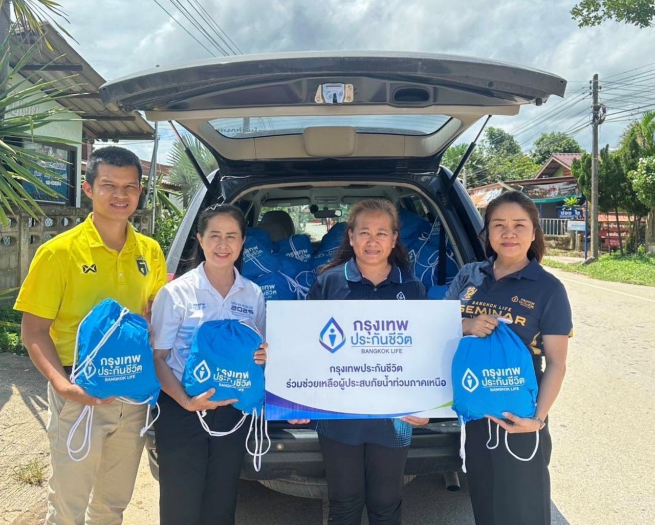 กรุงเทพประกันชีวิต ใส่ใจสังคมมอบถุงยังชีพช่วยเหลือผู้ประสบภัยน้ำป่าไหลหลาก อำเภอพญาเม็งราย จังหวัดเชียงราย