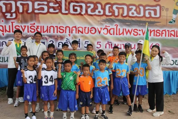 ร้อยเอ็ดเปิดศึกกีฬานักเรียน ครั้งที่ 5 รวม 15 โรงเรียน 1,657 คน ชูพลังเยาวชนห่างไกลยาเสพติด