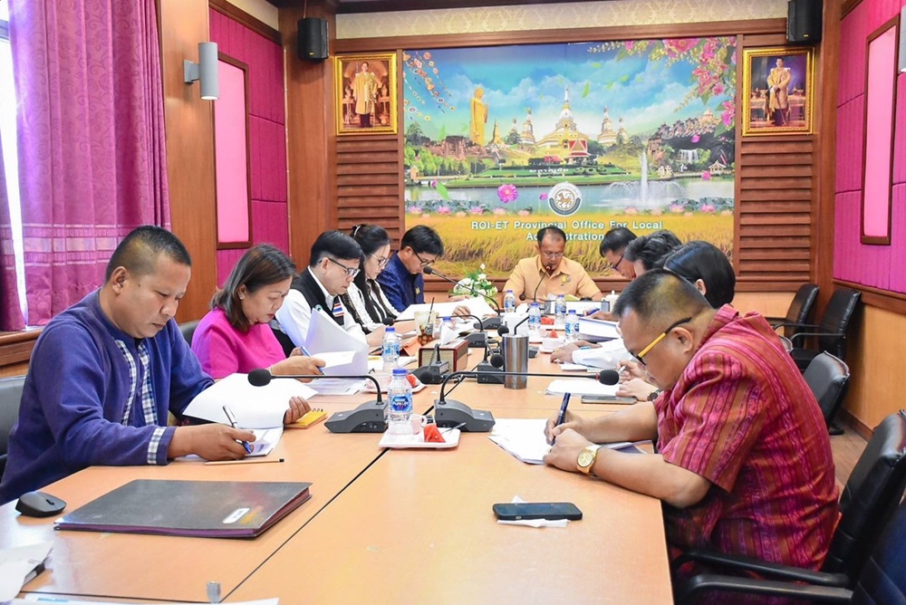 รองผู้ว่าฯร้อยเอ็ด นั่งหัวโต๊ะประชุมประกวดการจัดการขยะมูลฝอยชุมชน "จังหวัดสะอาด" ประจำปี 2566 