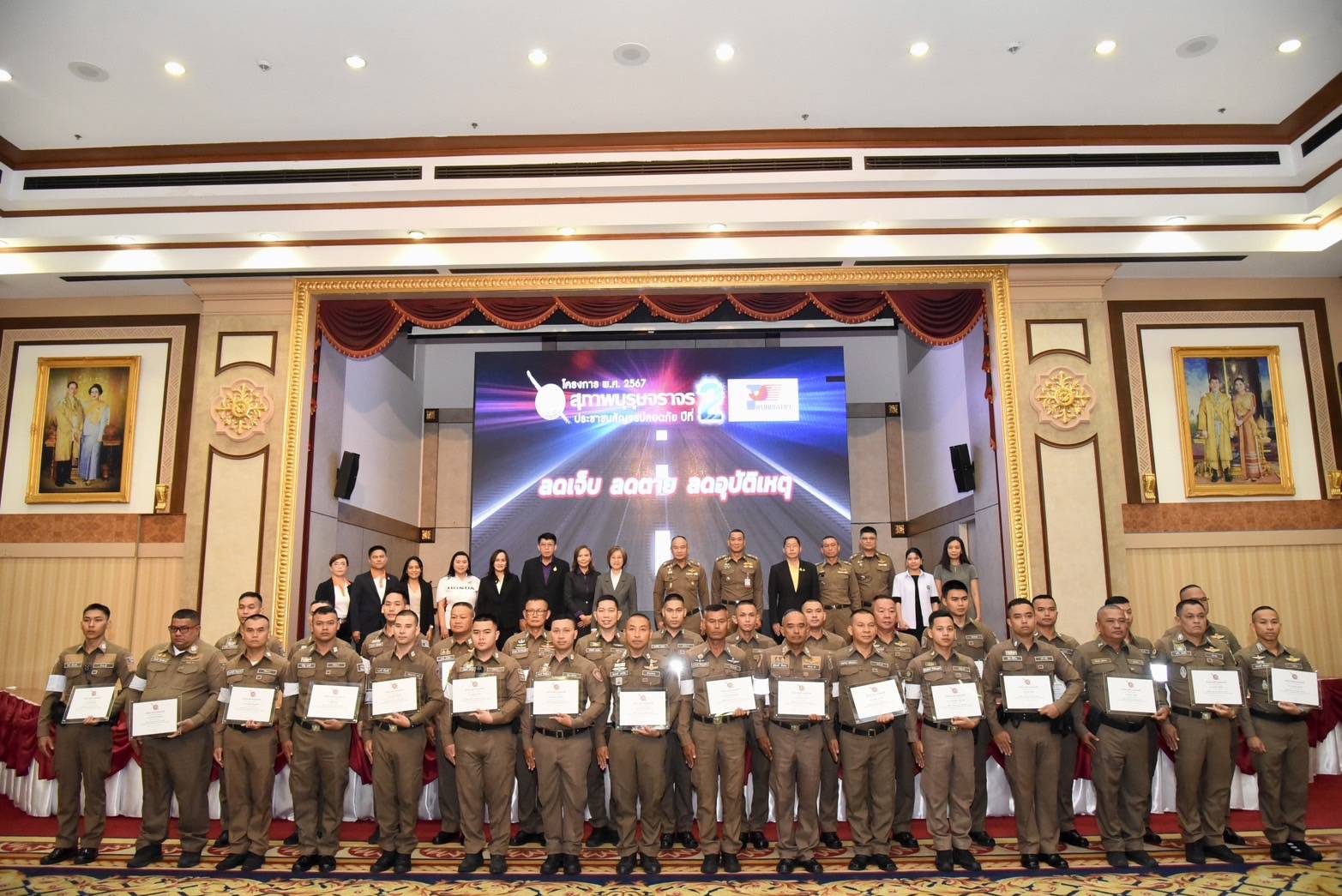 สำนักงานตำรวจแห่งชาติมอบรางวัลโครงการสุภาพบุรุษจราจร 