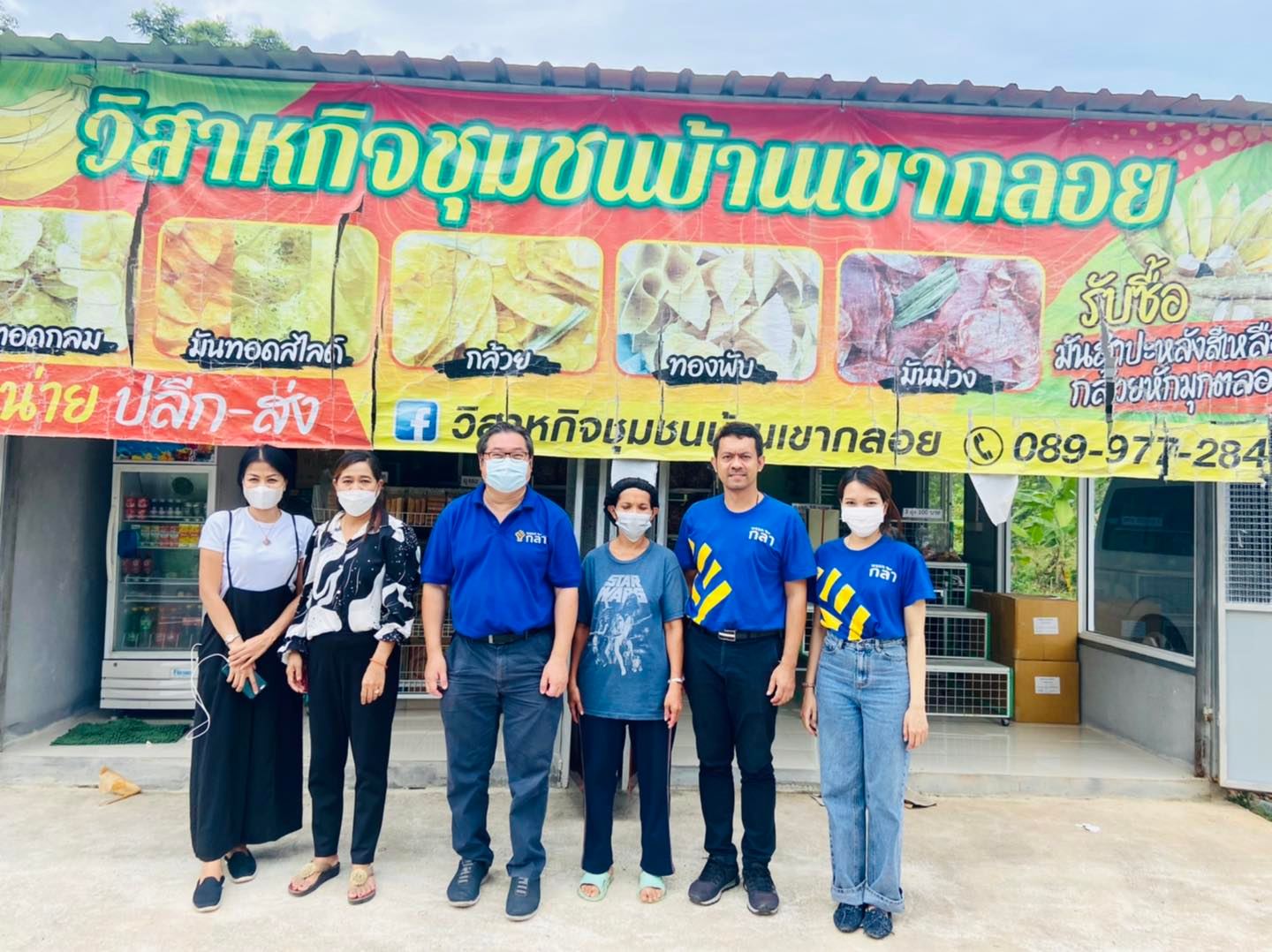 “พรรคกล้า” ตั้งเป้า พลิกสงขลา ปลุกหาดใหญ่ ฟื้นตลาดกิมหยงเป็นฮับสินค้าภาคใต้