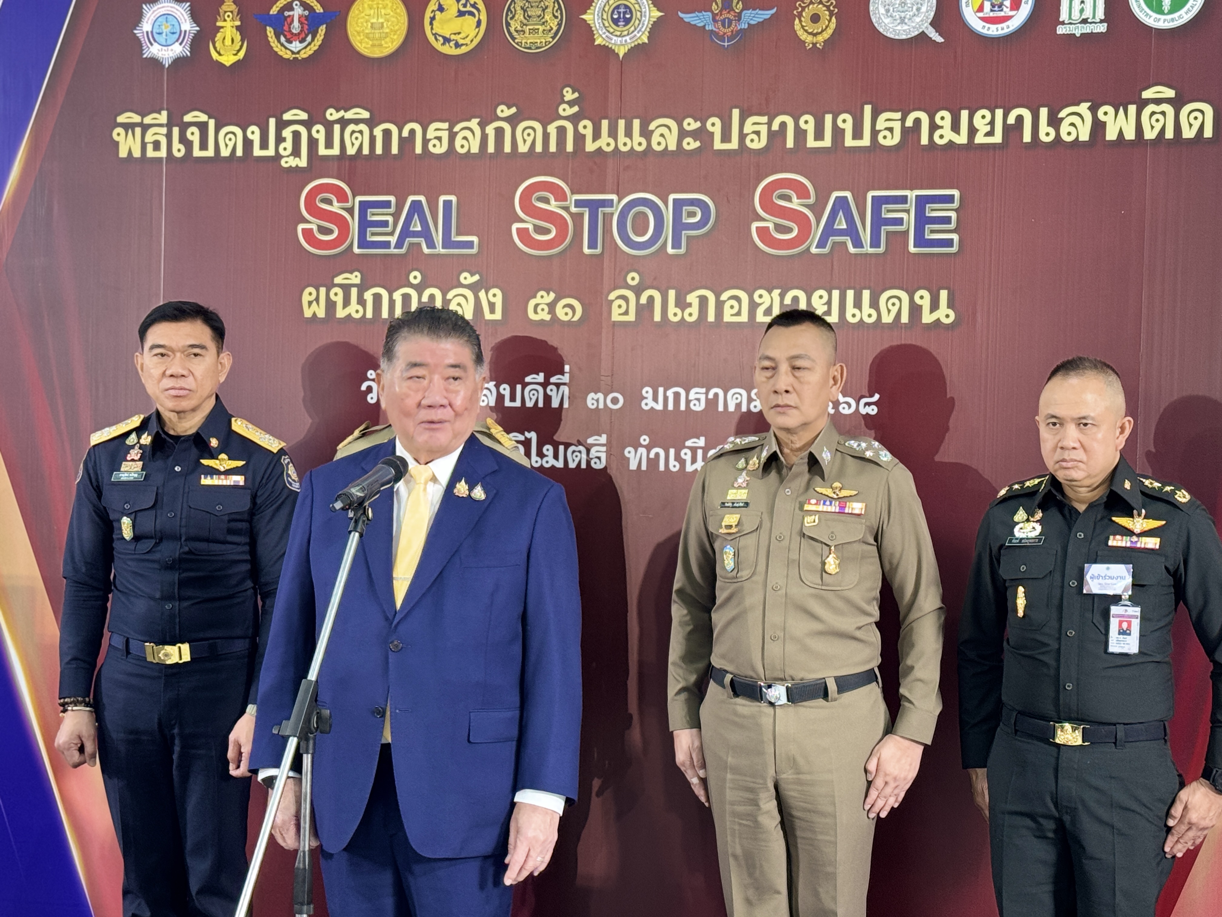 “ภูมิธรรม” เผยพร้อมรับเหยื่อค้ามนุษย์ 61 คนจากเมียนมาตามกระบวนการ ยันไทยส่งตัวต่อหากสอบสวนเสร็จ
