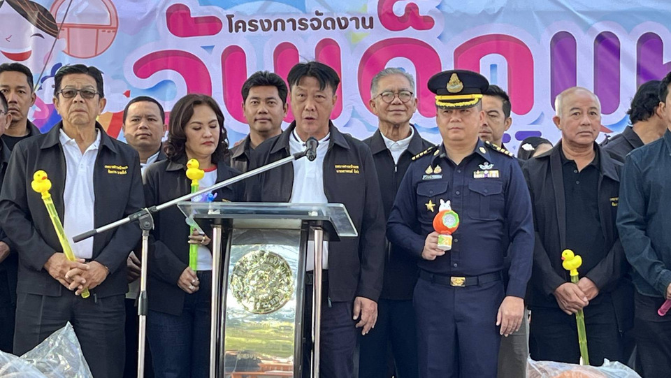 วันเด็กบ้านเพคึกคัก! จัดใหญ่ นายกฯ ยานยนต์ อรุณเวสาเศษฐ เปิดงาน ย้ำเด็กไทยรักชาติ ใส่ใจโลก