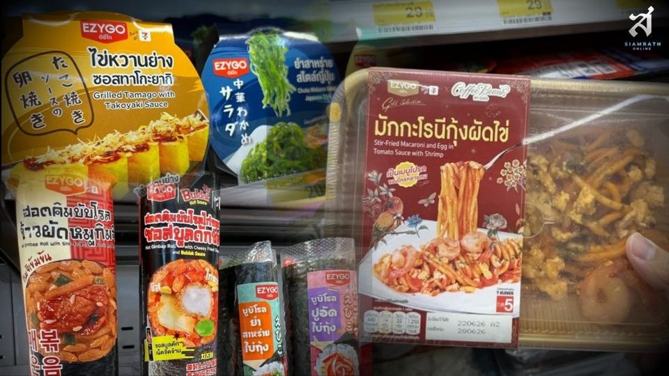 ซีพีแรมถอดรหัส “สีกล่องอาหาร” เจาะอินไซต์นักกินยุคใหม่ ดันนวัตกรรม-จับมือแบรนด์ดังขยายตลาด