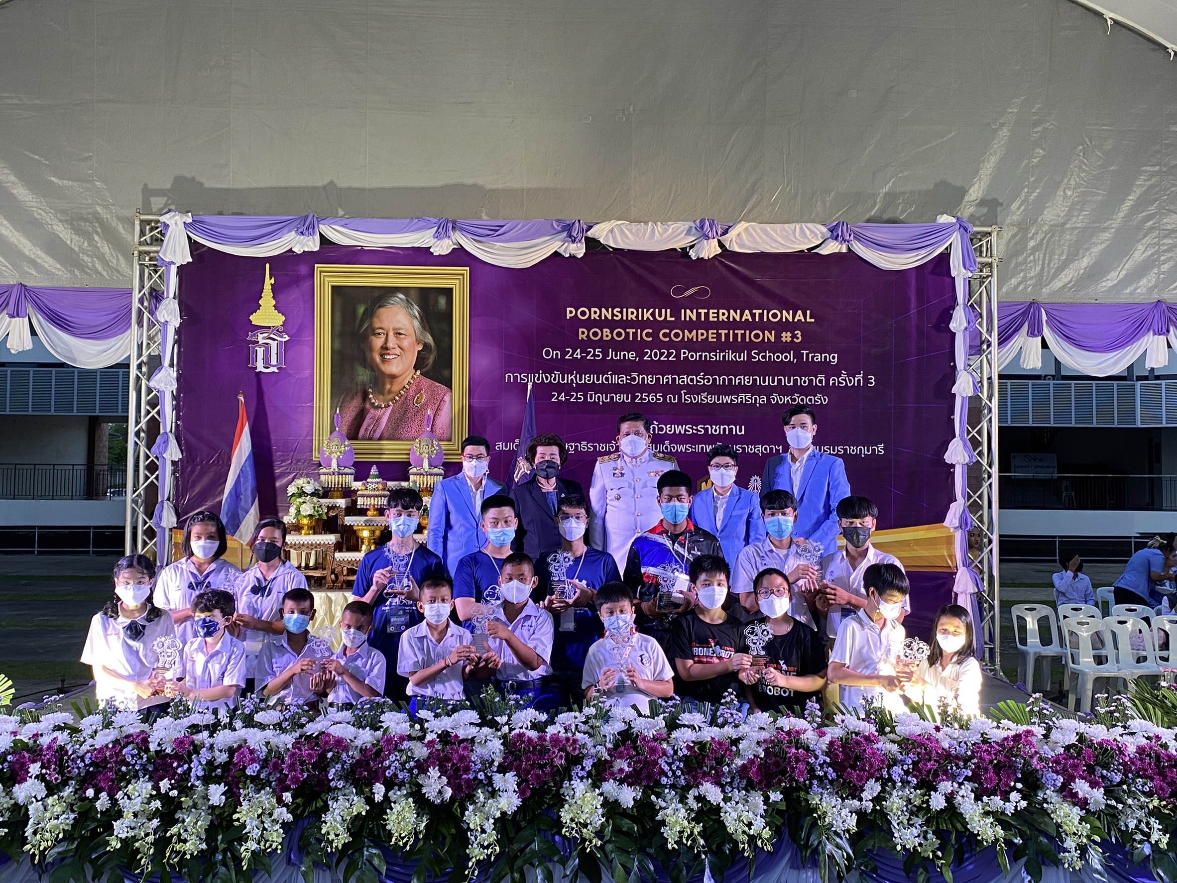 รองผู้ว่าฯ ตรัง มอบถ้วยรางวัลพระราชทานการแข่งขันทักษะด้านหุ่นยนต์