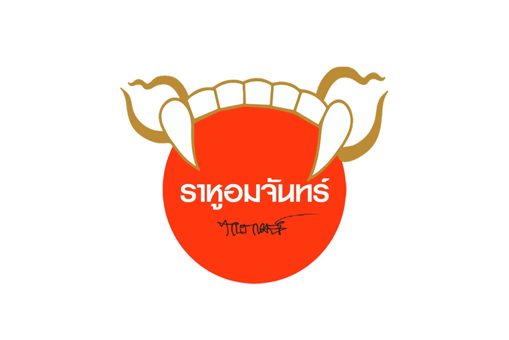 ประกาศผล เรื่องสั้นผ่านเข้ารอบรอชิงรางวัลกนกพงศ์ สงสมพันธุ์ ประจำปี 69 