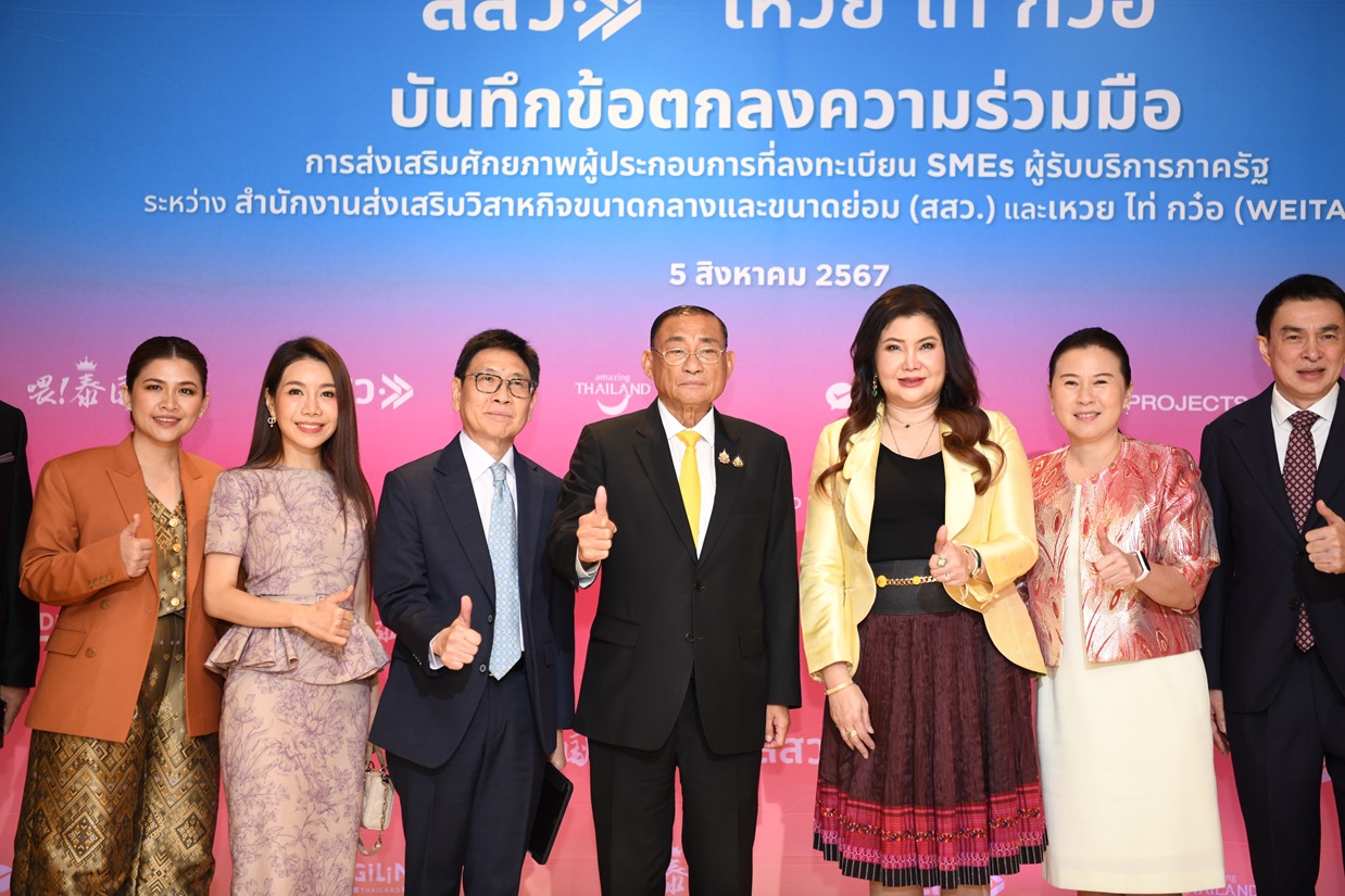 รมว.เสริมศักดิ์พร้อมส่งเสริมการท่องเที่ยวระหว่างประเทศไทย-จีนผ่านความร่วมมือกับ WeiTaiguo