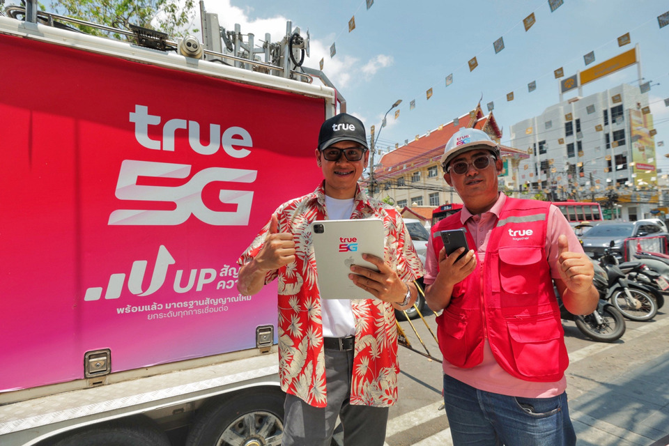 ทรูฯ เตรียมพร้อมสัญญาณ 5G-ไฟเบอร์เน็ตบ้าน รับท่องเที่ยวสงกรานต์ยุคน้ำมันแพง