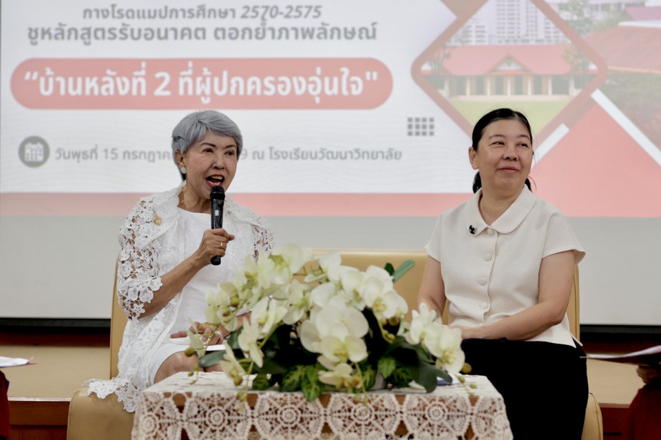 152 ปี วัฒนาวิทยาลัย เปิดโรดแมปการศึกษา 2570-2575 ยกระดับหลักสูตร AI-มาตรฐานโลก ตอกย้ำ “บ้านหลังที่ 2” ของผู้เรียน
