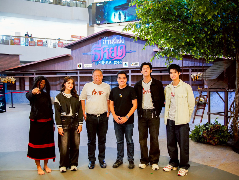 M STUDIO และ ช่อง 3 จับมือ ซีคอน บางแค เดินหน้ากลยุทธ์ทางการตลาด เปิด “บ้านผีสิงธี่หยด” กระตุ้นกระแสโปรโมท “ธี่หยด 3”