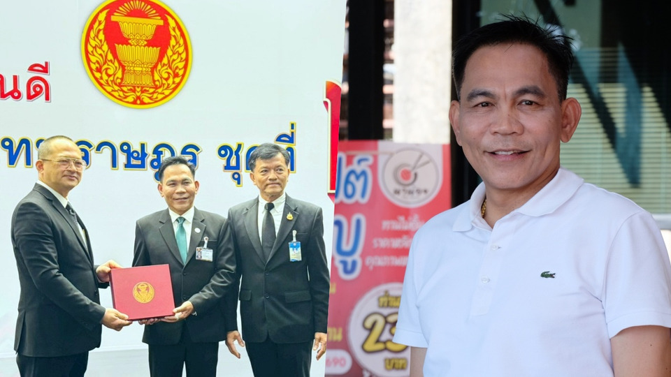 “ประสิทธิ์ โนทะ” สส.ป้ายแดง ล้มแชมป์ 6 สมัย ชูการเมืองใกล้ชิดประชาชน