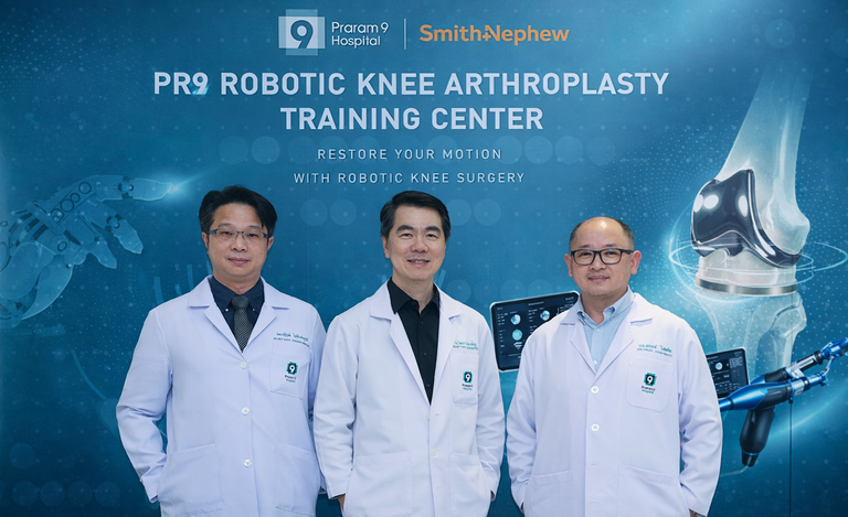รพ.พระรามเก้า เปิด “PR9 Robotic Knee Arthroplasty Training Center” ศูนย์ฝึกหุ่นยนต์ผ่าตัดข้อเข่า เพิ่มความแม่นยำ เจ็บน้อย ฟื้นเร็ว