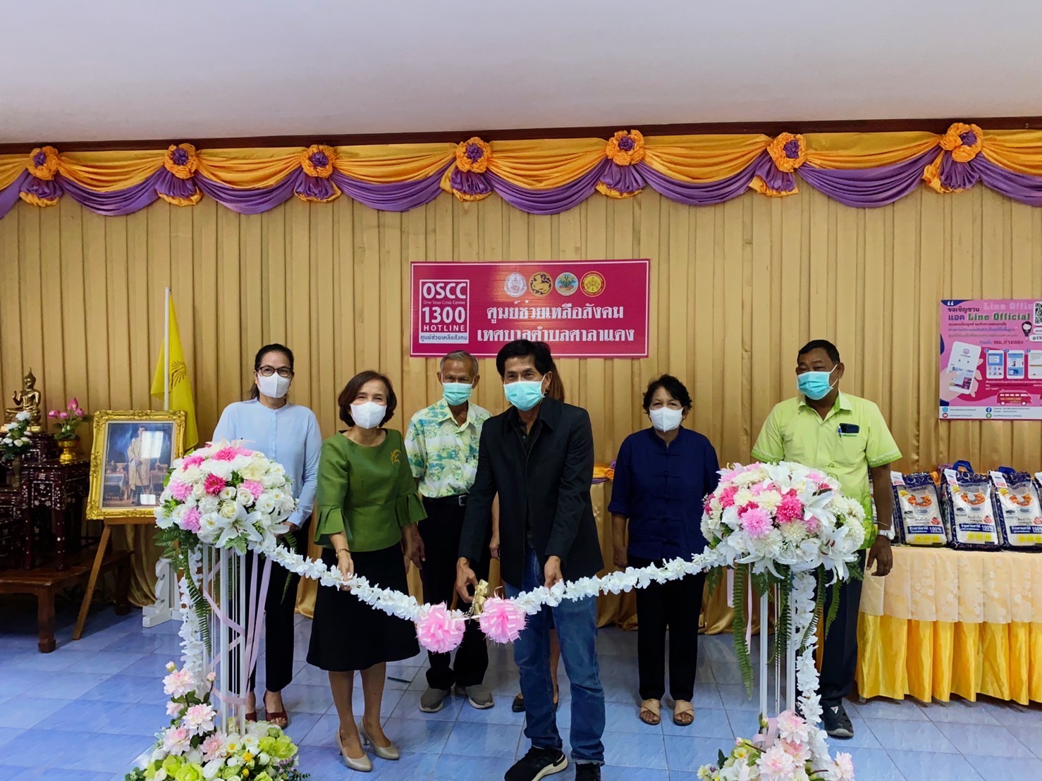 ทต.ศาลาแดง ร่วมกับ พม.อ่างทอง เปิด "ศูนย์ช่วยเหลือสังคมเทศบาลตำบลศาลาแดง" 