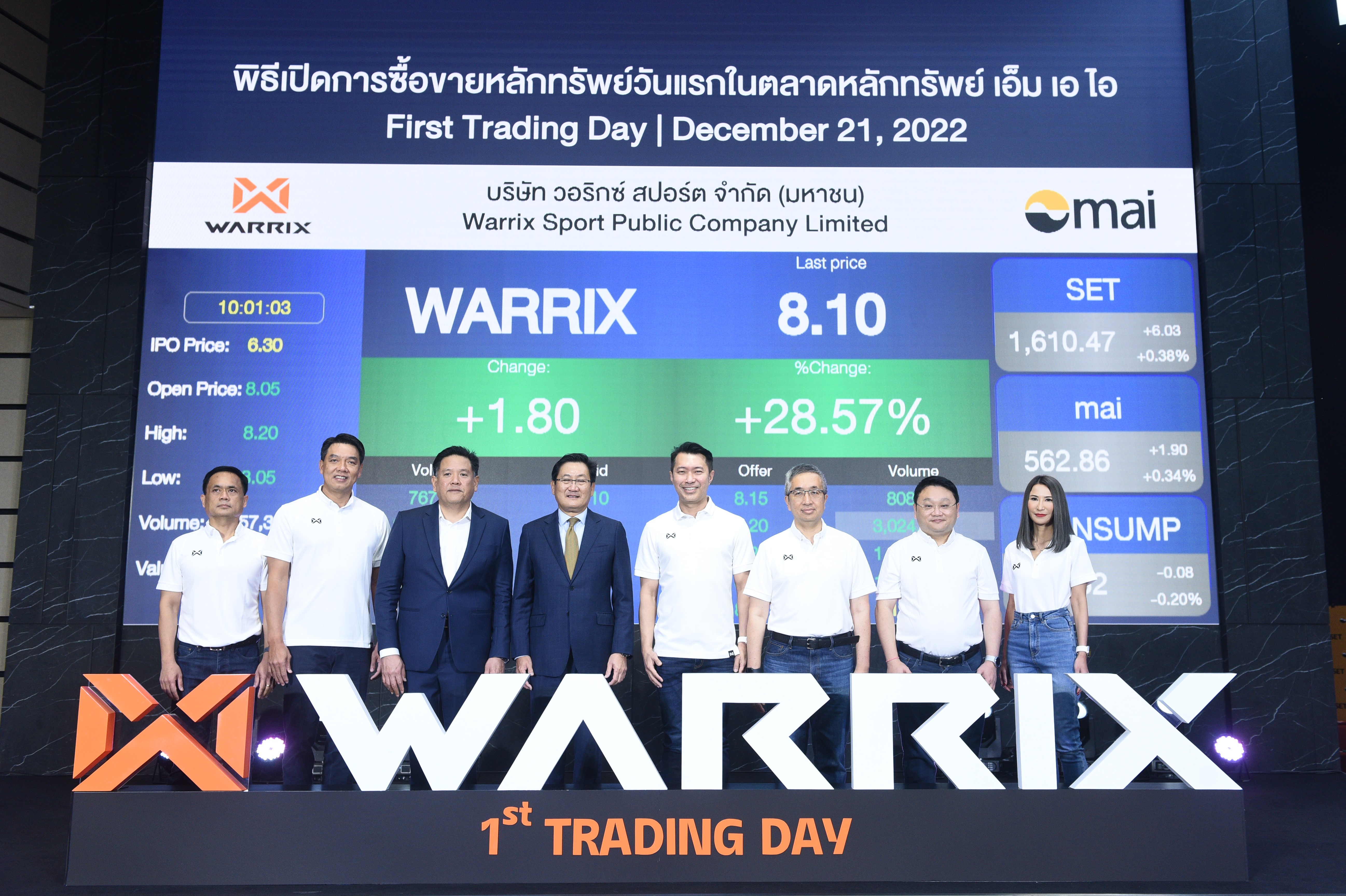 WARRIX เริ่มซื้อขายในตลาดหลักทรัพย์ เอ็ม เอ ไอ วันแรก