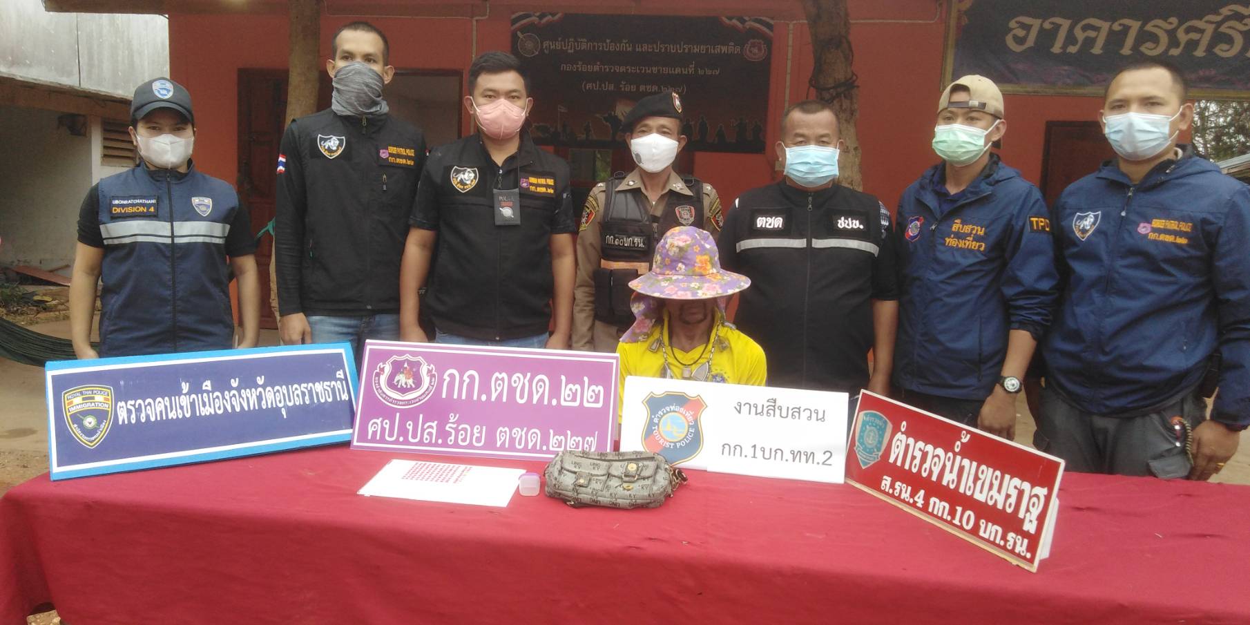 ตชด.227 รวบเซียนพระเครื่องชื่อดังค้ายาบ้า