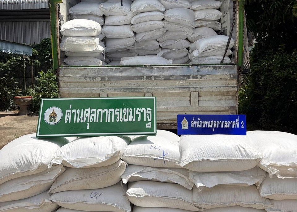 ศุลกากรภาค 2 ทลายขบวนการลอบนำเข้า “ข้าวสารต่างประเทศ” 31 ตัน มูลค่า 2.8 ล้าน