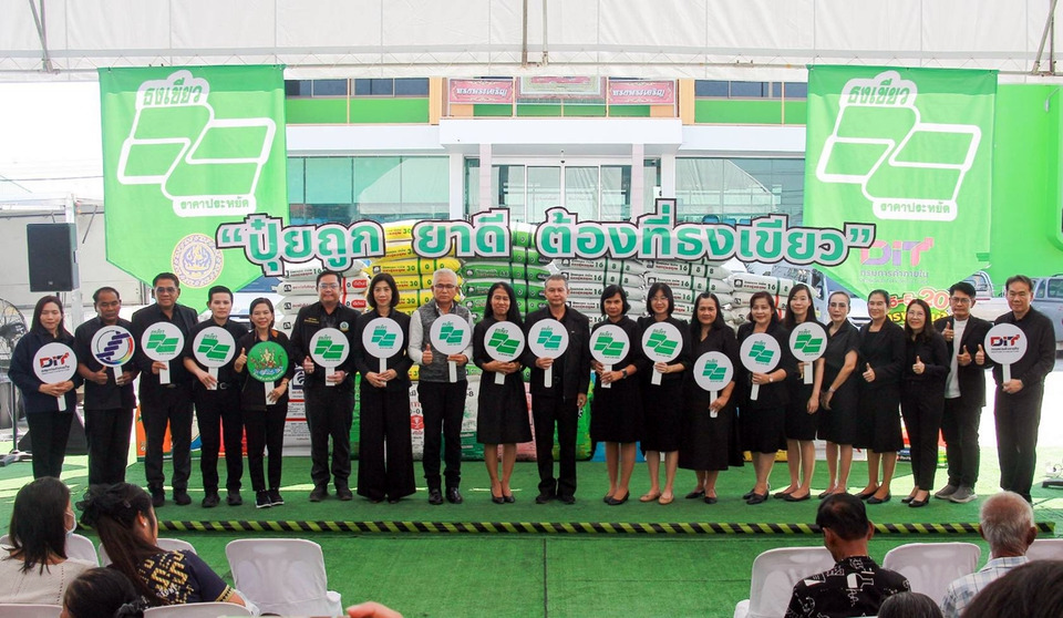 เกษตรกรอ่างทองแห่ซื้อปุ๋ย “ธงเขียวราคาประหยัด” ช่วยลดต้นทุนได้จริง