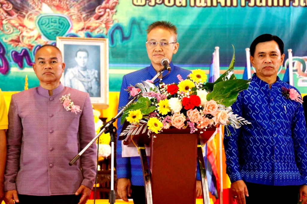 สหกรณ์จังหวัดนครศรีธรรมราช จัดงานวันสหกรณ์แห่งชาติ รำลึกถึง "พระบิดาแห่งสหกรณ์ไทย"