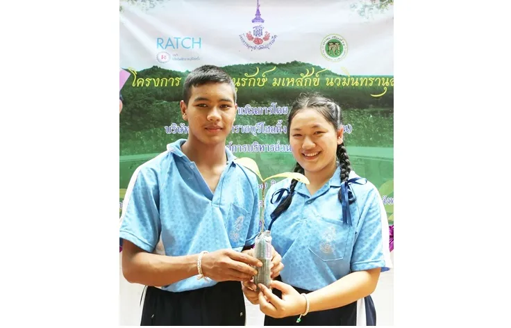 เมือง - มิ้ง